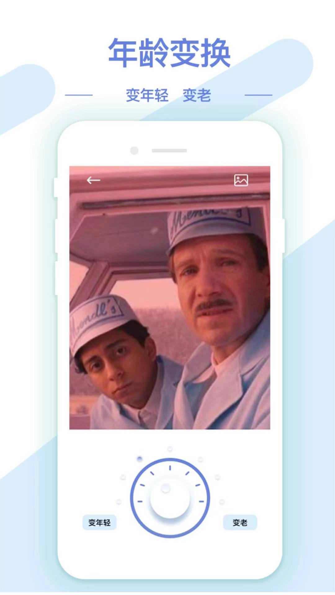 AI修图抠图工具截图3