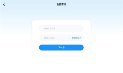 大洲英语学校截图3