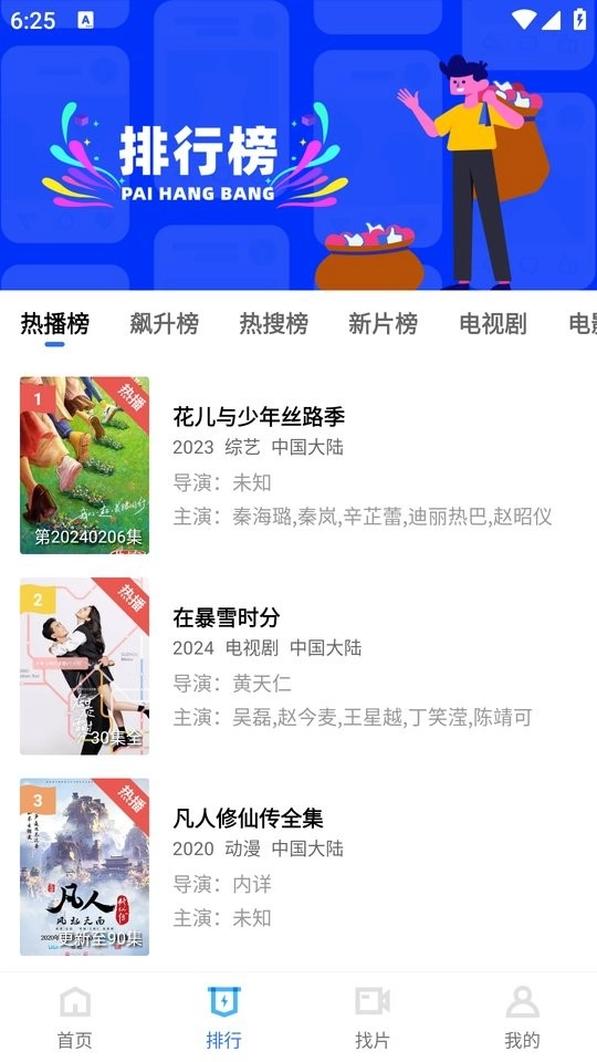 虾皮视频2026截图3