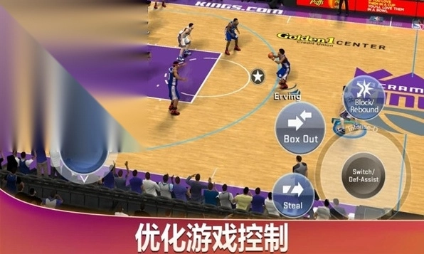 NBA2K20免费原版截图1