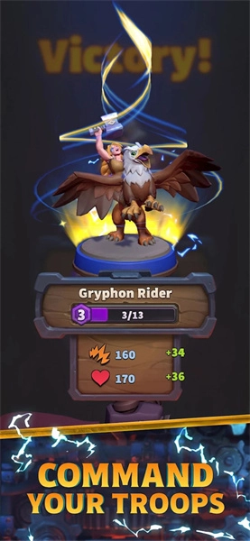 魔兽弧光大作战手机版截图1