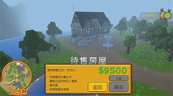 晃晃人生正版截图2