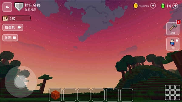 方块世界3d截图2