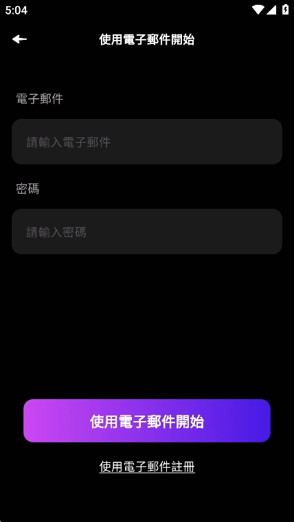 Character.Me软件截图2