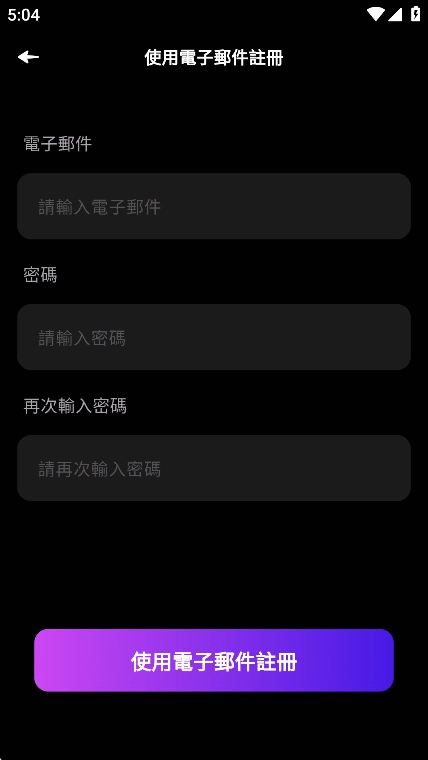 Character.Me软件截图1