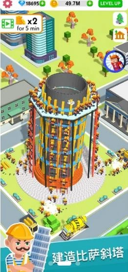 盖楼我贼溜游戏绿色版截图1