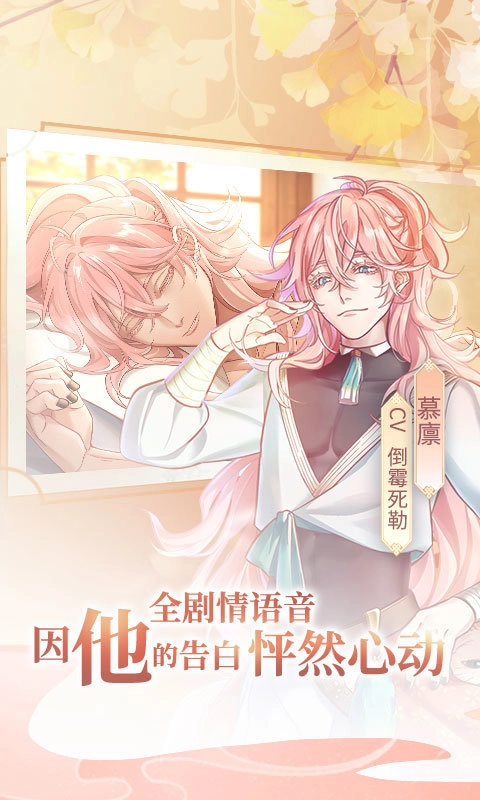 风起长安驭骨人截图2