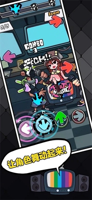 黑色星期五之夜原版截图1