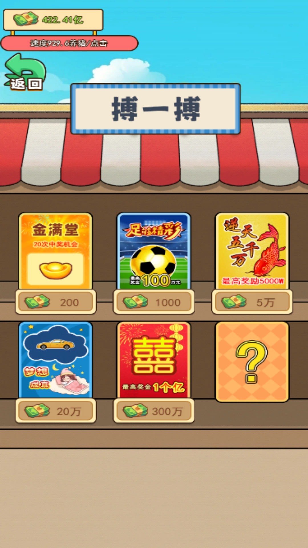 动动手指赚钱手机正版截图1