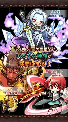 哥布林转生记截图1