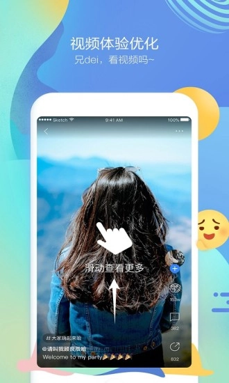 百度贴吧老版截图2