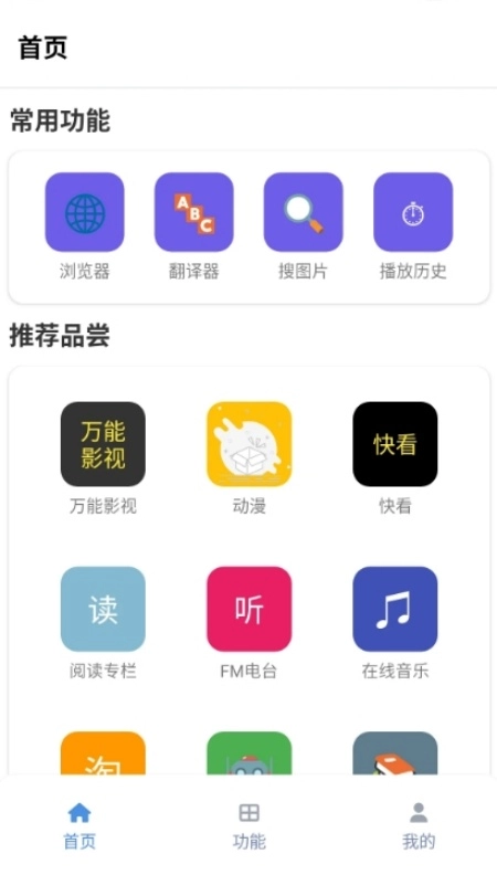 tuozi软件截图1