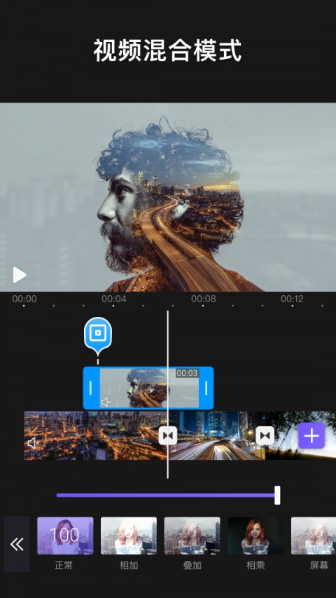 videoleap视频剪辑软件截图3