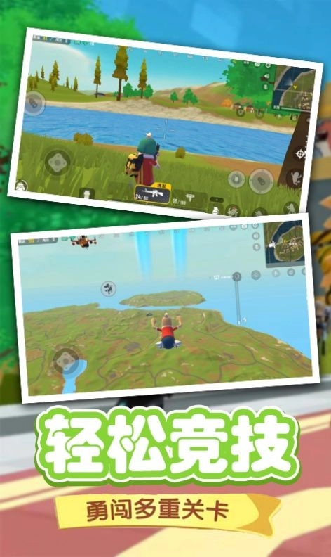 香肠人活下去截图1