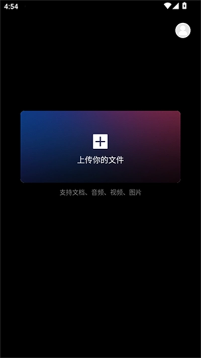 文件Ai处理【更新】截图3