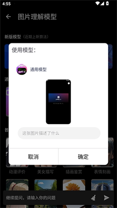 文件Ai处理【更新】截图2