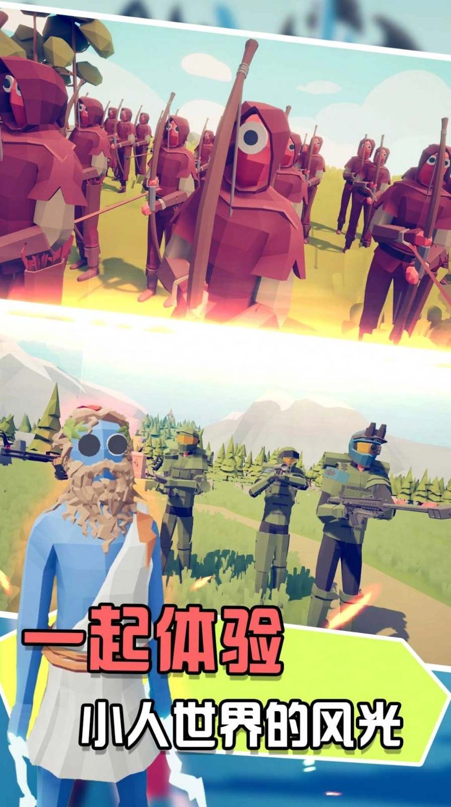 全面战场吃鸡截图1