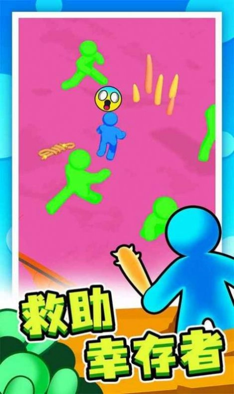 僵尸木筏防线截图1