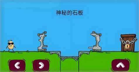 疯狂土豆蛋儿手游直装版截图1