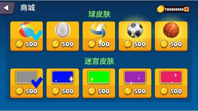 重力迷宫游戏绿色版截图1