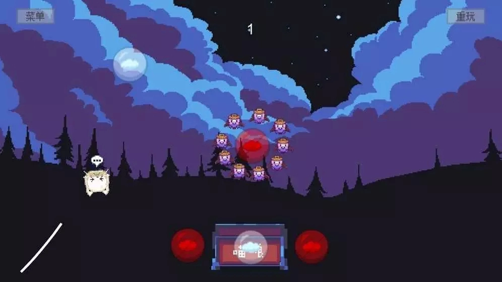 你家猫饿了截图2