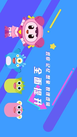 小蜜蜂送信火星思维截图2