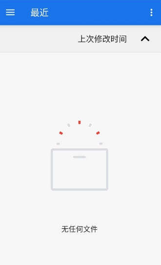 清浊工具箱截图1