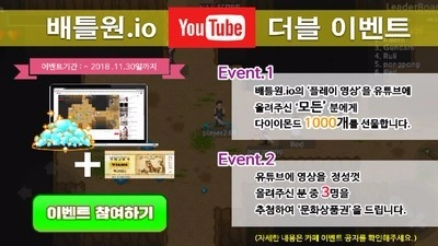 荒野大逃杀截图3