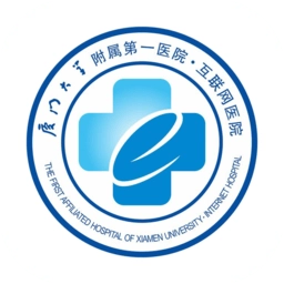 厦门大学附属第一医院互联网医院公众端