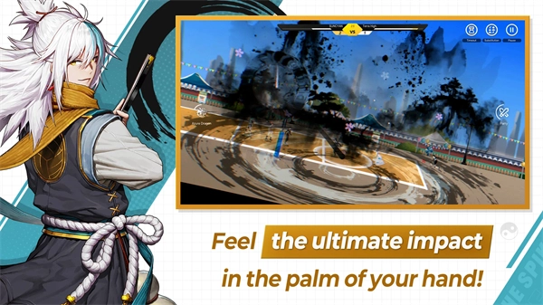 排球故事国际版截图2