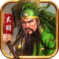 风起三国志安卓免费版