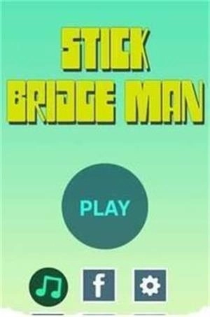 棍子桥人游戏截图1