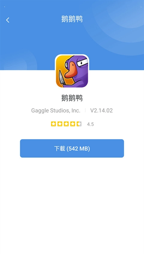 gamestoday中文版截图2