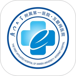 厦门大学附属第一医院