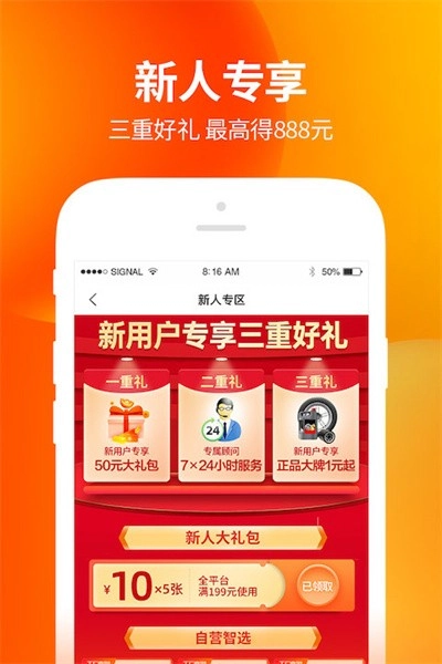 门店帮手手机版截图2