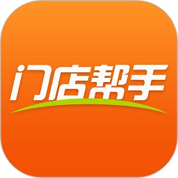 门店帮手手机版