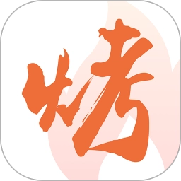 万物皆烤供应链