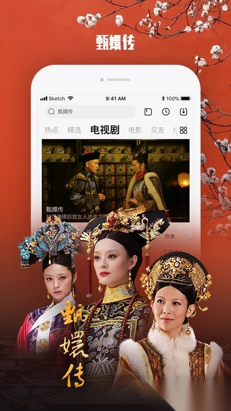 乐视视频安装免费版截图2