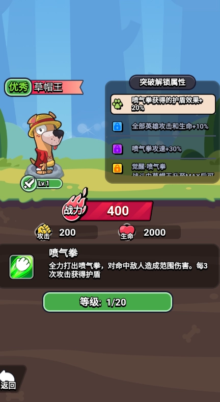 王牌探险家免费版截图1