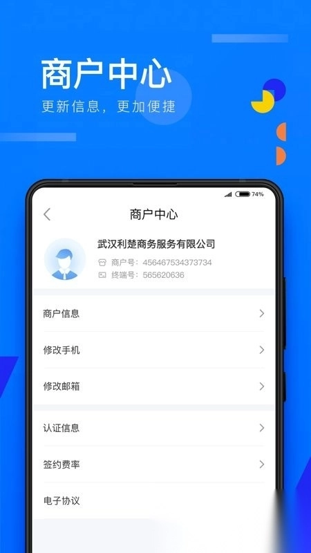 辅导员练题狗截图1