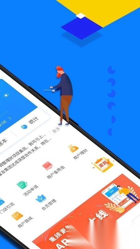 辅导员练题狗截图2