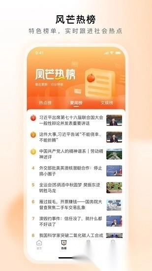 风芒短剧免费观看截图2