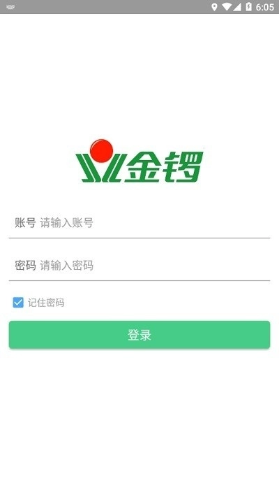 金锣助手截图1