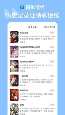 抖快海量剧场截图1