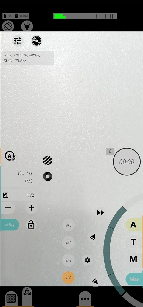 mcpro24fps汉化版截图3