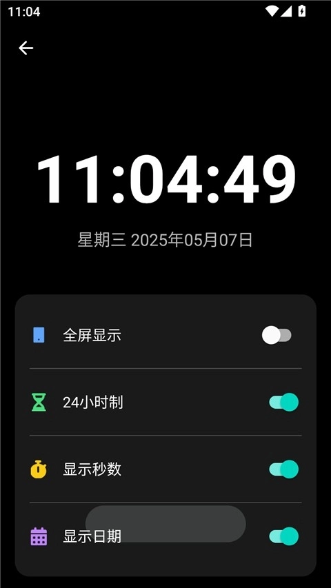 照妖镜工具箱截图1