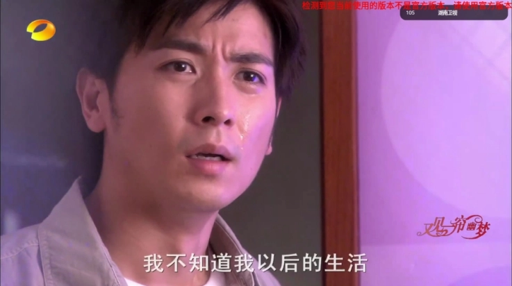 旋风直播电视版截图3