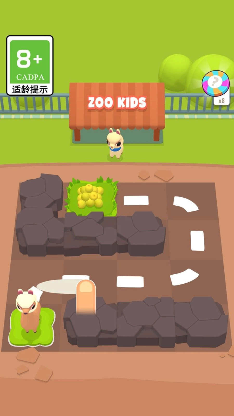 动物争霸战截图2