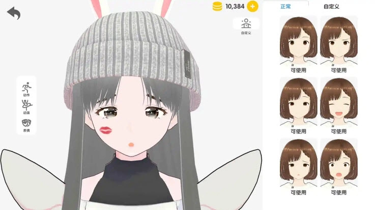 次元捏造局游戏截图3