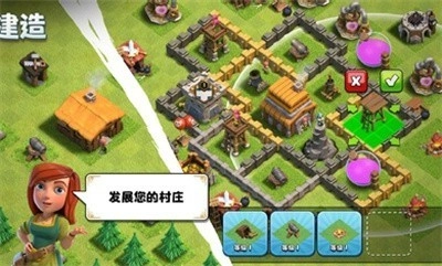 2026部落冲突国际服截图1